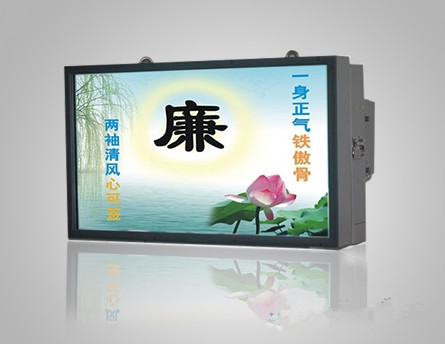 50inch Outdoor LCD video player
