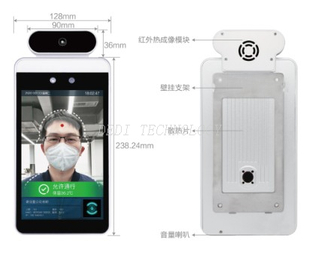 Thermal imaging face recognition scanner infrared body temperature measuring machine 