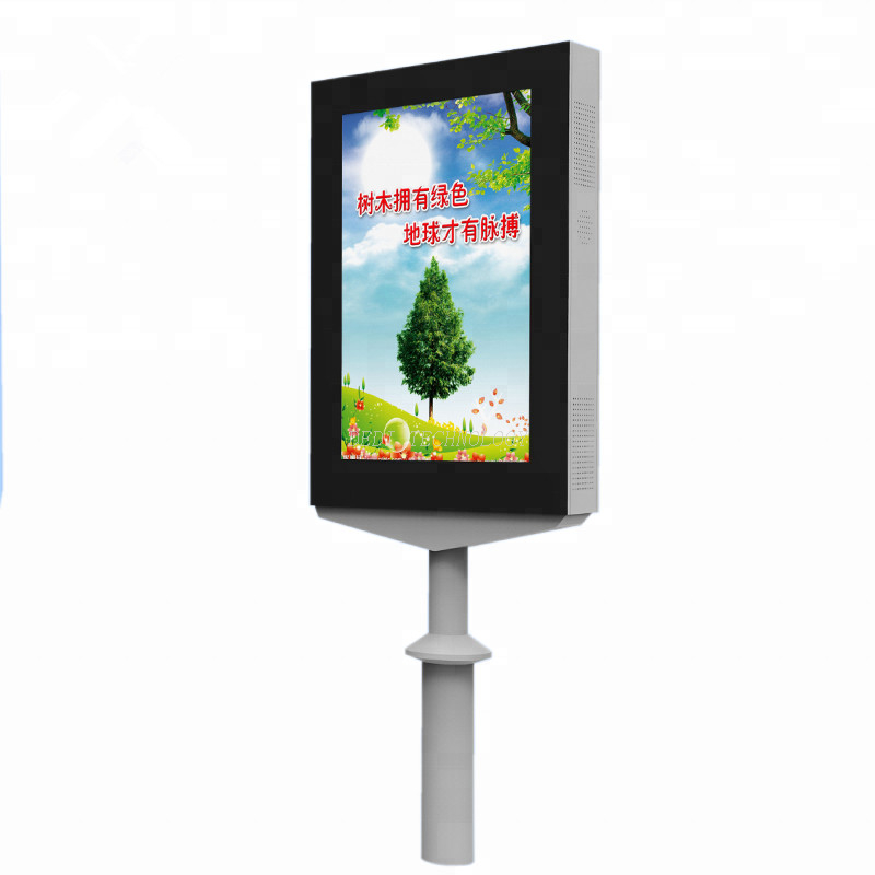 Outdoor 65-inch touch square LCD display